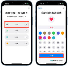 苹果11恋爱心动模式怎么找