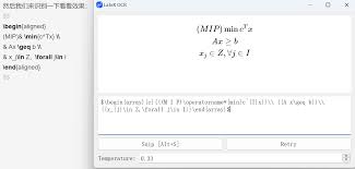 汉王文本王文豪7600能否识别数学公式