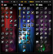 魔兽世界WLK怀旧服冰DK PVP天赋加点攻略