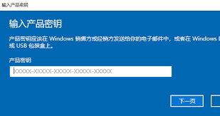 win10系统如何激活