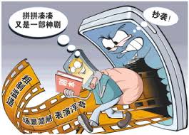 如何解释遭人诟病的现象