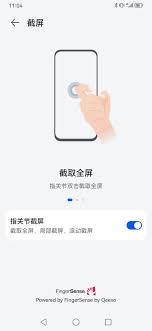 华为手机如何滚动截屏