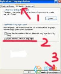 XP系统为何变成英文版