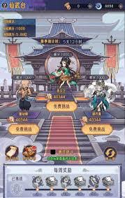 逍遥九重天摘星楼怎么打