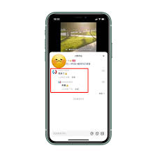 微信ip属地更新规则是什么