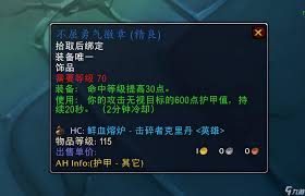 魔兽世界复仇圣契掉落位置在哪