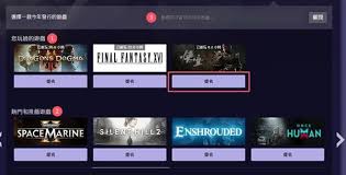 如何进行Steam2024年度游戏投票