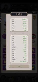 这就是江湖棍如何过南岛