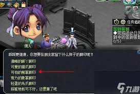 梦幻西游踩脚印成就有哪些详解