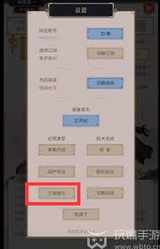 这就是江湖新手怎么开局
