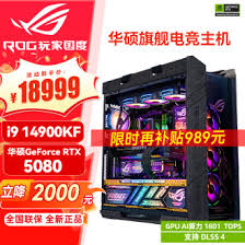 品牌主机与组装机哪个更优