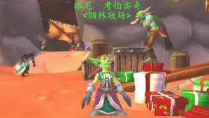 魔兽世界冬幕节雪球如何获得