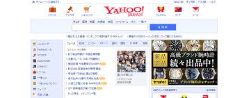 yohoo是什么