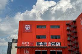 如何办理来伊份会员卡