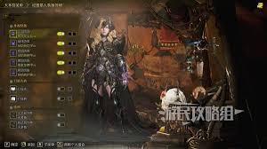 怪物猎人荒野防具外观怎么搭配