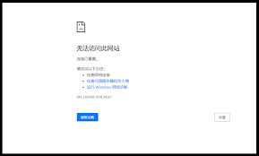 惊了!网址竟被运营商屏蔽,咋办?速看这里解危!