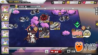 碧蓝航线七夕活动任务怎么完成