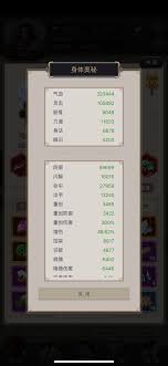 这就是江湖八荒力破如何克制百花