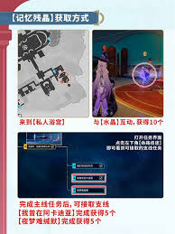 崩坏星穹铁道小奇美拉宠物怎么获取