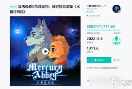 水银疗养院蜜爪夫人怎么解锁