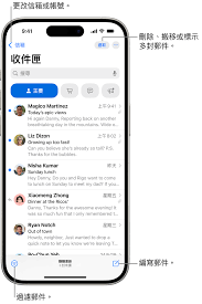 如何解决iPhone电子邮件持续更新和下载问题
