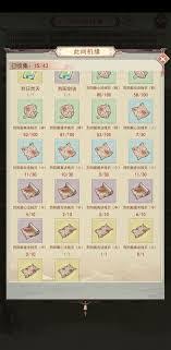 凡人传说清玄宗秘境位置在哪