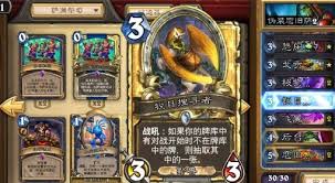 炉石传说伪装念旧萨卡组深度剖析与分享