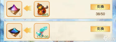 想不想修真第七届修真大会有什么奖励