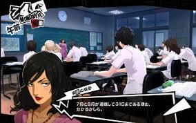 女神异闻录5皇家版考试答案是什么