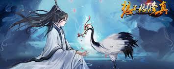 灵草培育术残卷获取方法