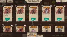 元气小剧场全流程通关视频攻略是什么