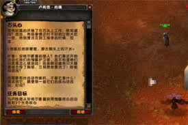 魔兽世界乌龟服暴风城施法材料商人位置全解析