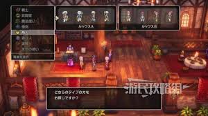 DQ3重制版易错过不可逆内容有哪些