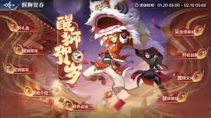 奥奇传说手游新春大乱斗活动怎么玩