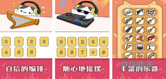 耐玩的音符游戏有哪些