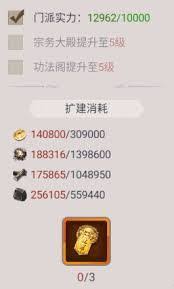 这就是江湖门派宗务大殿任务有哪些小技巧