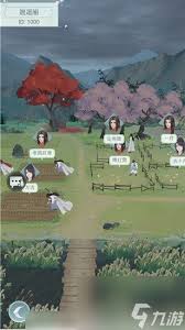 江湖悠悠如何打造装备