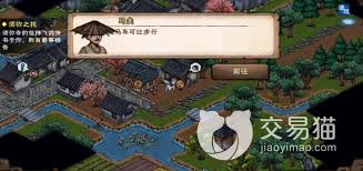 烟雨江湖拘魂阁怎么进入