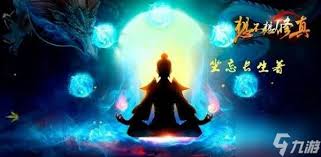 想不想修真道童富贵怎么领取