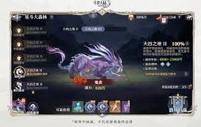 斗罗大陆杨无敌好用吗