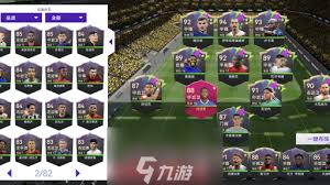 最佳球会433窄阵型怎么玩