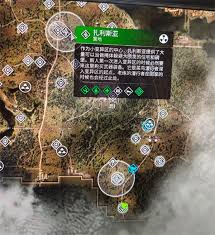 潜行者2小变异区地图怎么展示