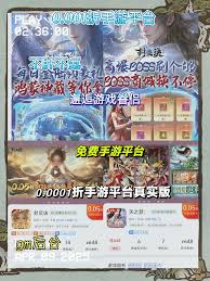 有哪些低价充值0.1折的苹果手游