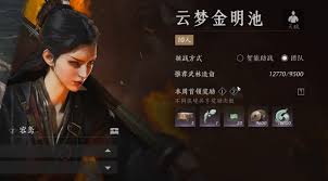 燕云十六声金明池支线任务攻略:原来的详细玩法大