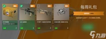 CS2龙狙箱子价格是多少