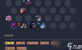 云顶之弈S13女警体系怎么玩