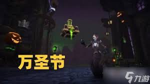 魔兽世界wlk万圣节掉落装备有哪些