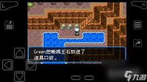 震惊!口袋妖怪冰雪城mega石分布大,错过再等一年!