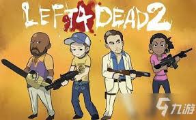 求生之路2控制台指令无法使用怎么解决