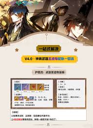 原神钟离怎么全方位培养